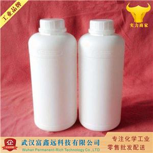 奥克立林,octocrylene