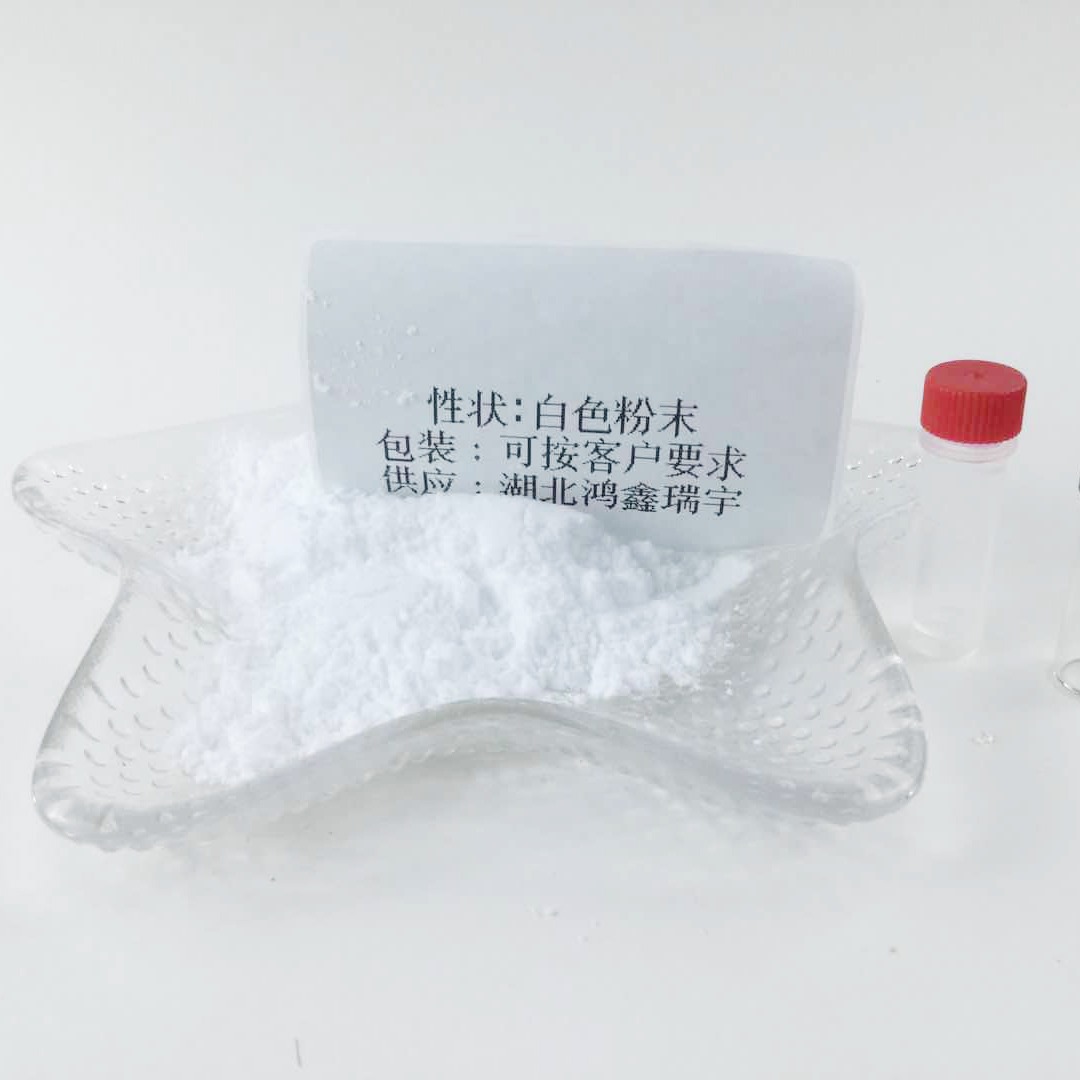 5'-尿苷酸二钠,Disodiumuridine-5'- monophosphate