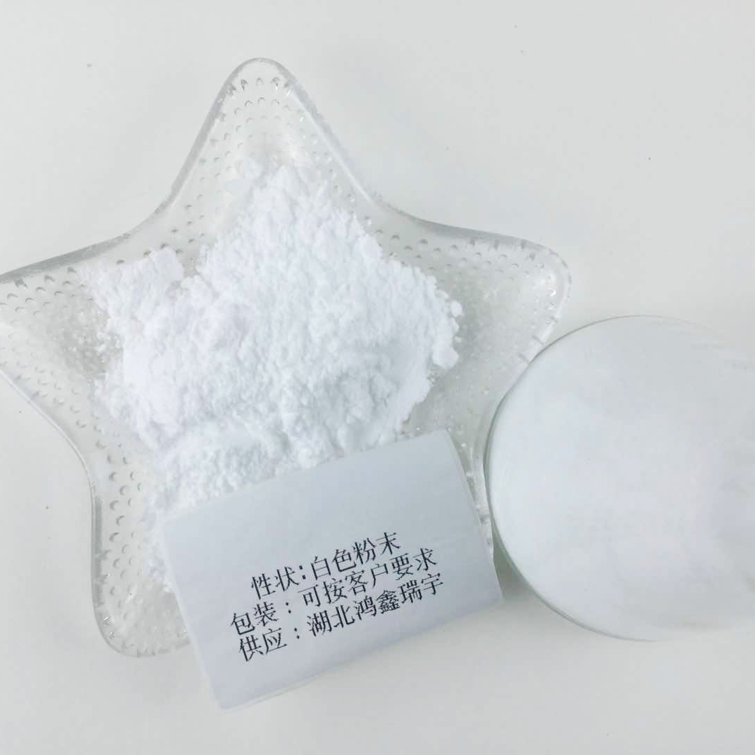 5-氨基酮戊酸甲酯鹽酸鹽,5-Aminolevulinic acid methyl este