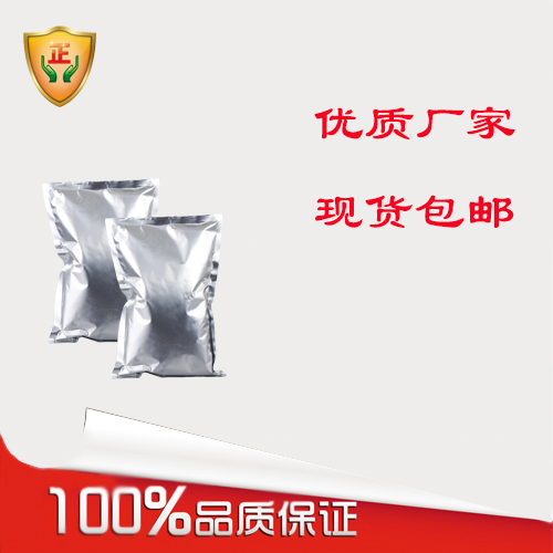 苄索氯铵,Benzethoniumchloride