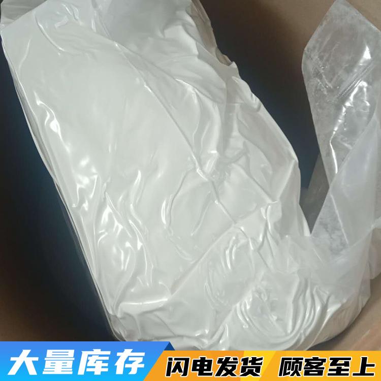 磺丁基倍他環(huán)糊精,SULFOBUTYL ETHER BETA CYCLODEXTRIN SODIUM