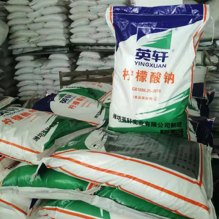 檸檬酸鈉,Trisodium citrate dihydrate