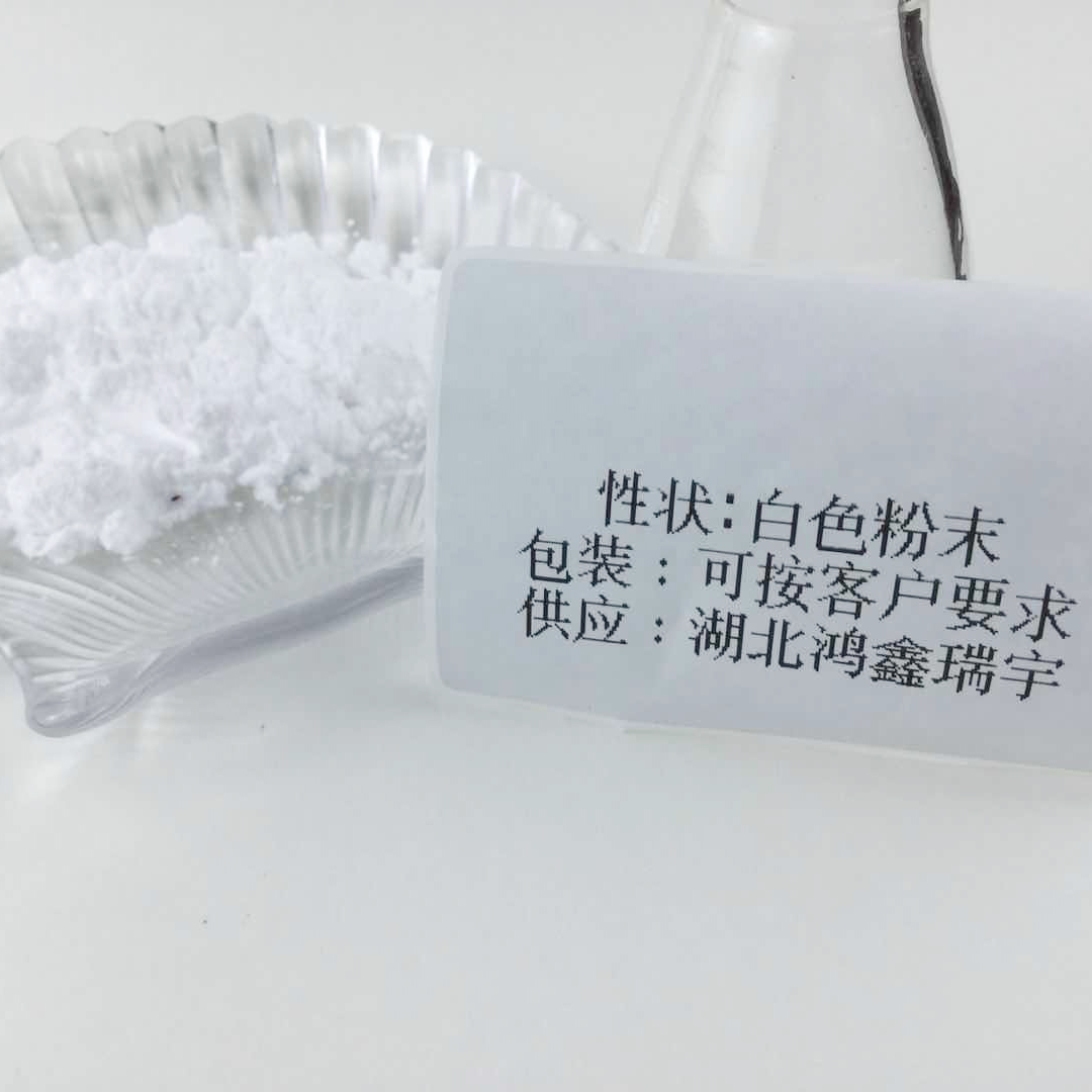 2-羟基-4-甲氧基-5-磺酸二苯酮,2-Hydroxy-4-methoxybenzophenone-5-sulfonic acid