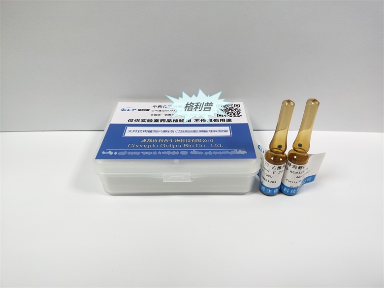 香葉木素-7-O-β-D-葡萄糖醛酸苷,DiosMetin 7-O-β-D-Glucuronide