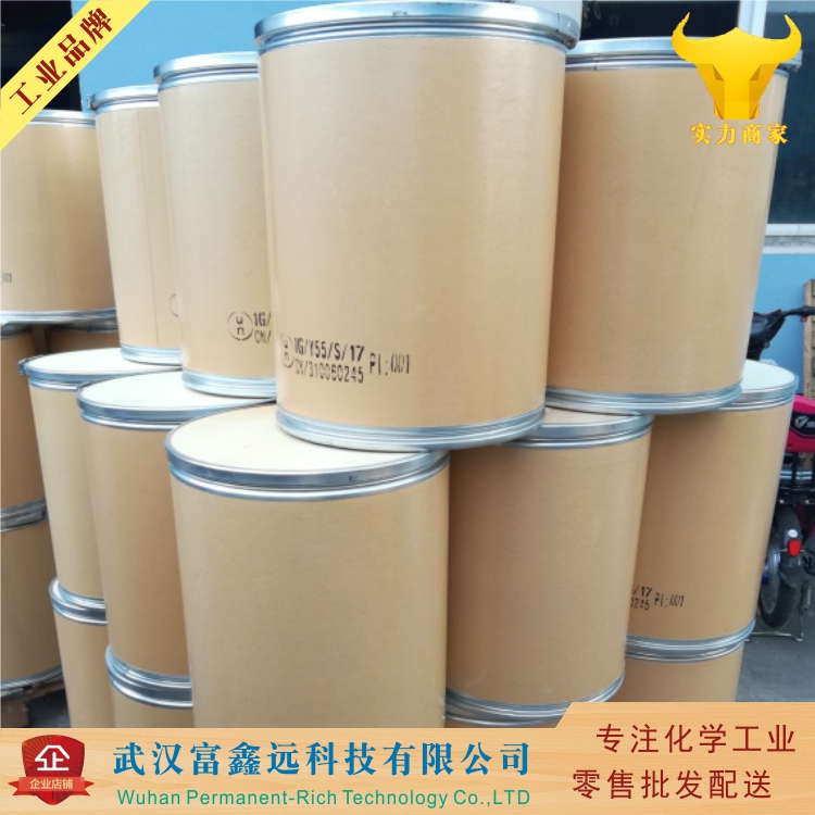 3,5-二叔丁基-4-羥基苯甲酸正十六酯,Hexadecyl 3,5-Bis-Tert-Butyl-4-Hydroxybenzoate