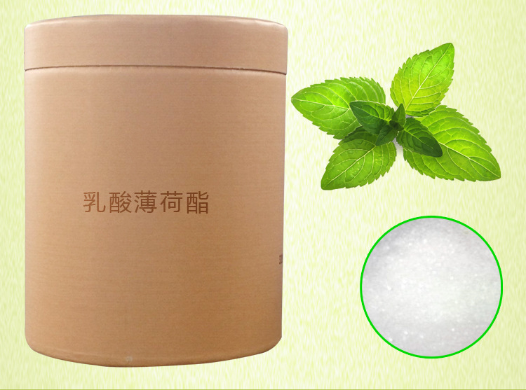 L-乳酸薄荷酯,L-Menthyl lactate