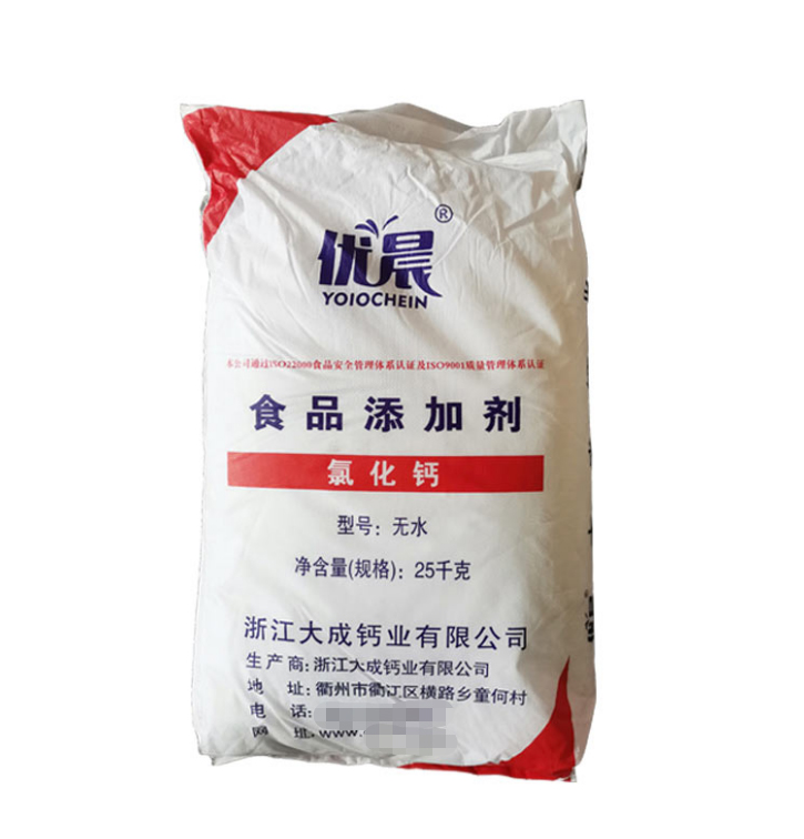 氯化鈣,Calcium chloride