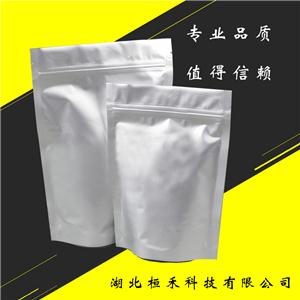 利凡诺,Ethacridinelactatemonohydrate