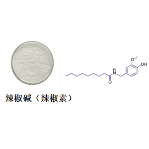 辣椒堿（辣椒素）,Nonivamide