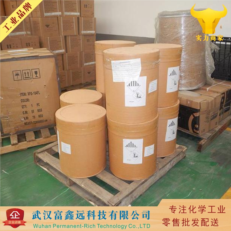 邻苯二甲酸二钠,Disodium Phthalate