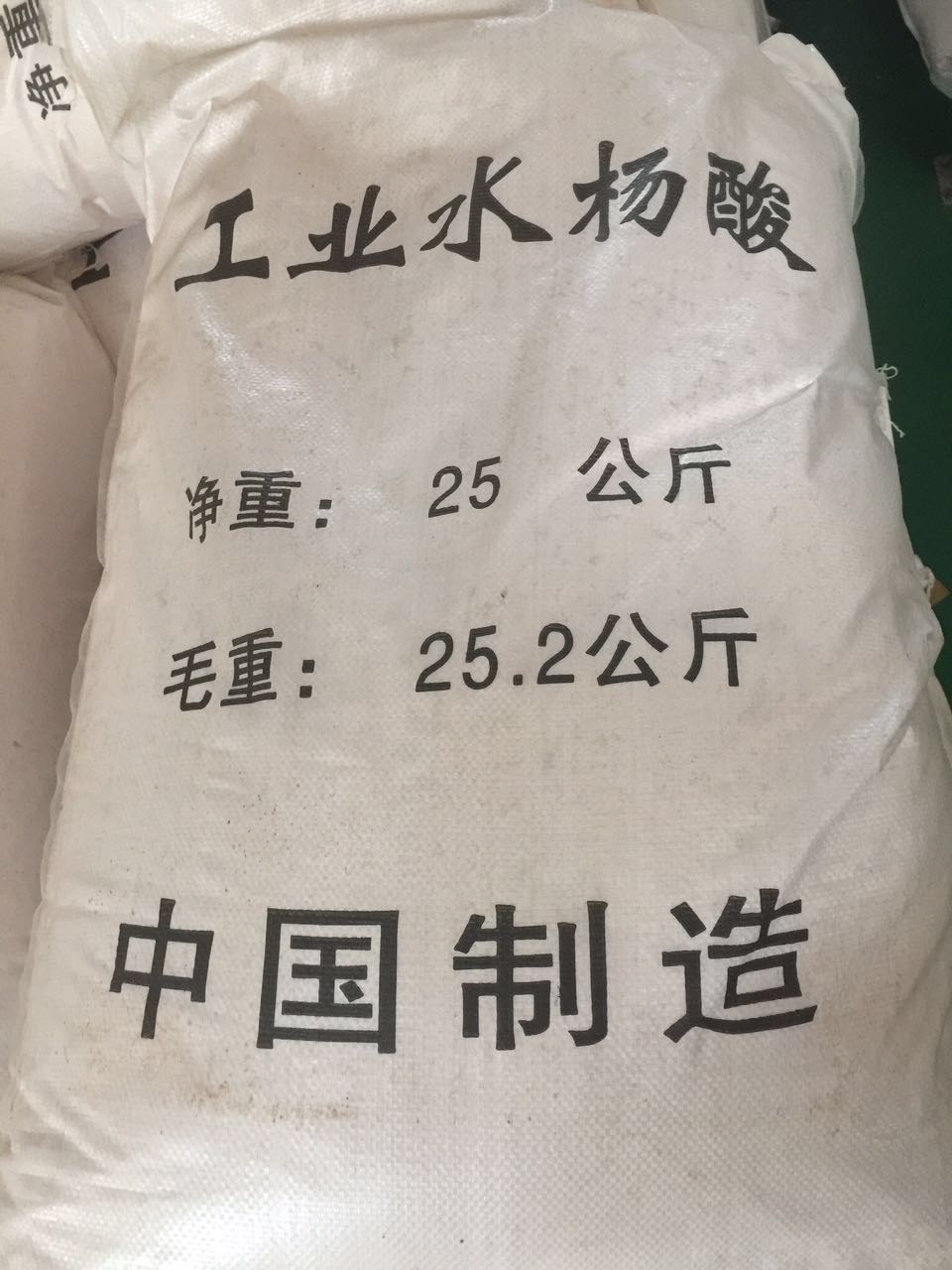 工業(yè)級水楊酸,SALICYLIC ACID