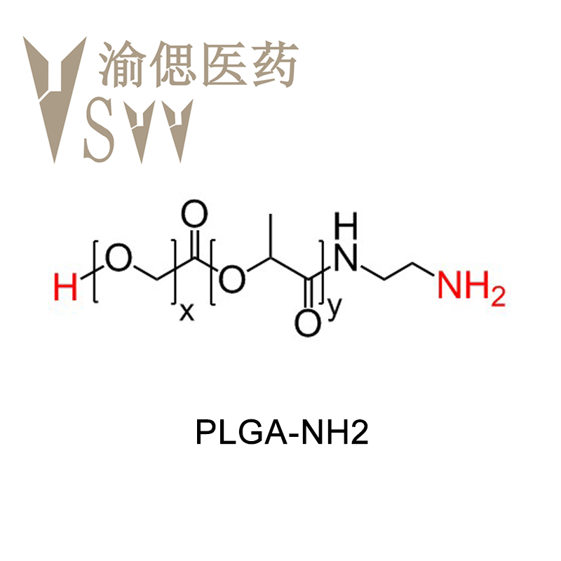 聚(D,L-乳酸-co-乙醇酸)-氨基,PLGA-NH2