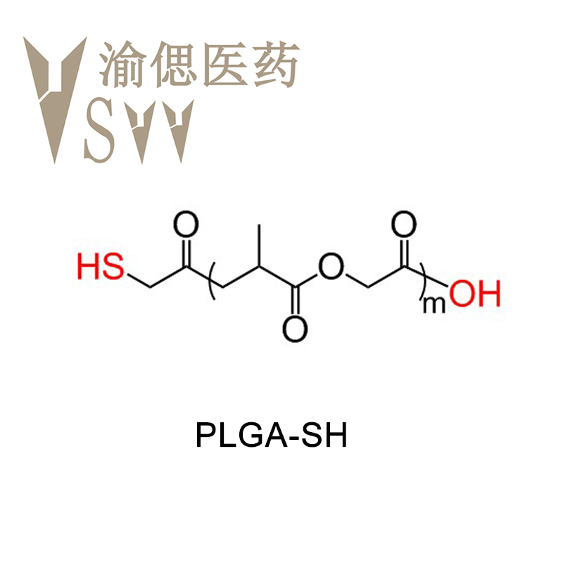 PLGA-SH,聚(D,L-乳酸-co-乙醇酸)-巯基,PLGA-SH
