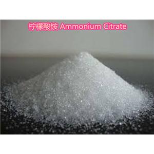 柠檬酸三铵（柠檬酸铵））,Ammonium Citrate