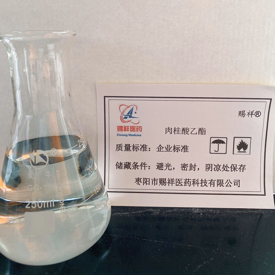 肉桂酸乙酯,Cinnamic aldehyde