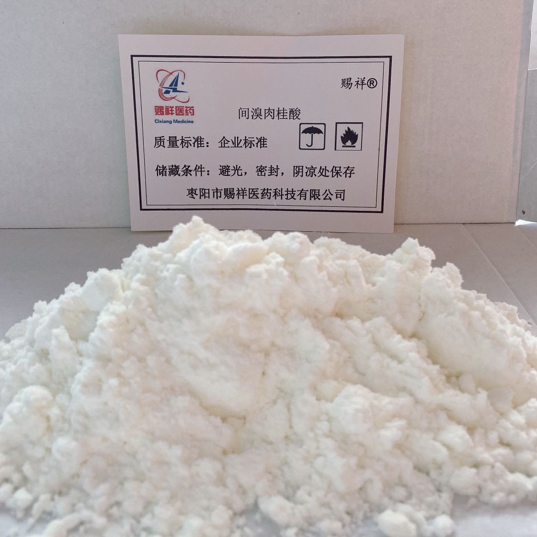 間溴肉桂酸,3-Bromocinnamic acid