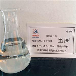 肉桂酸乙酯,Cinnamic aldehyde