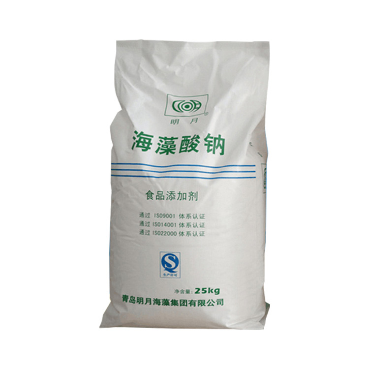 海藻酸鈉,sodium alginate