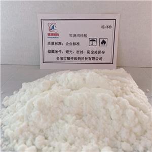 邻溴肉桂酸,2-Bromocinnamic acid