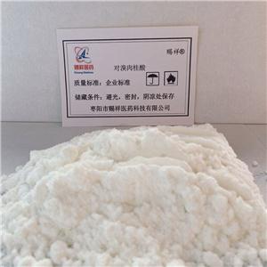 對溴肉桂酸,4-Bromocinnamic acid