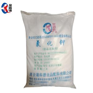 氯化鉀,Potassium chloride