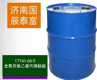 全氟癸基乙基丙烯酸酯,heineicosafluorododecyl acrylate