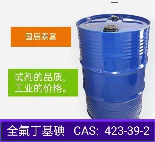 全氟丁基碘,Perfluorobutyl iodide