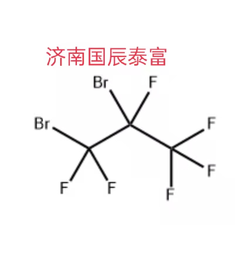 1,2-二溴六氟丙烷,Propane,1,2-dibromo-1,1,2,3,3,3-hexafluoro;Propane