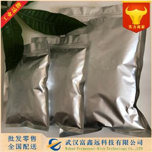 十水焦磷酸钠,Sodium diphosphate hydrate