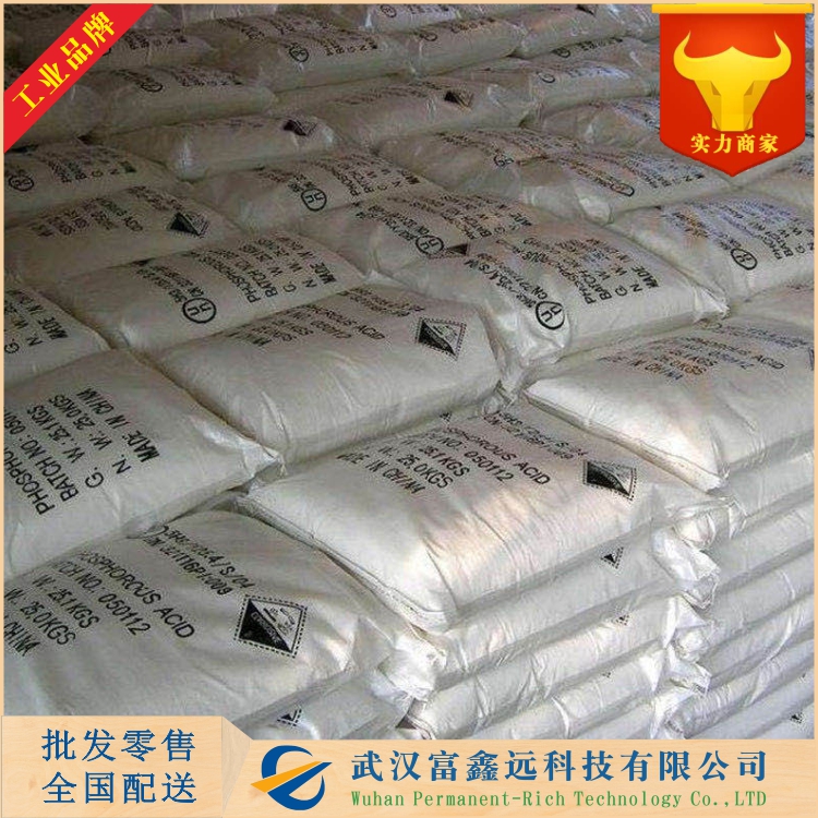 硫酸鎂,Magnesium sulfate anhydrous