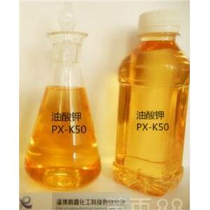 油酸钾PX-K30/50