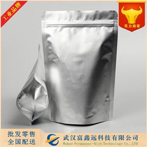 聚合硫酸鐵,Polymerized ferrous sulfate