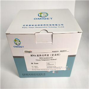 RNA提取试剂盒(室温型）