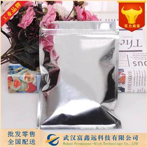 硫酸鎂,Magnesium sulfate anhydrous