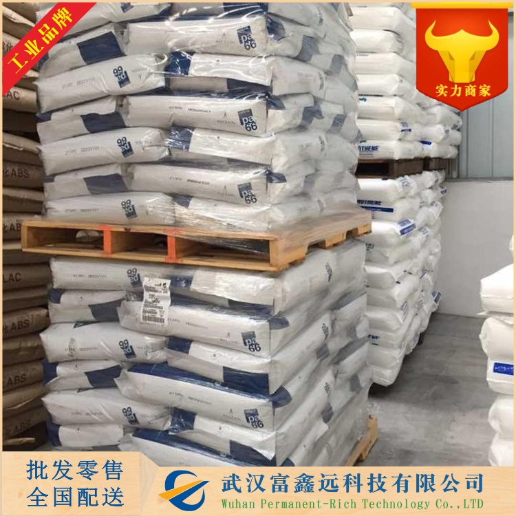 溴化銨,Ammonium bromide