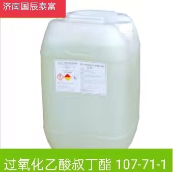 过氧化乙酸叔丁酯,Tert-butylperoxyacetate