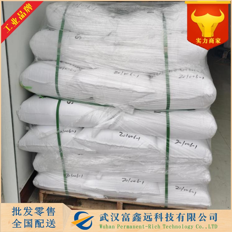 溴化镁,Magnesium bromide hexahydrate