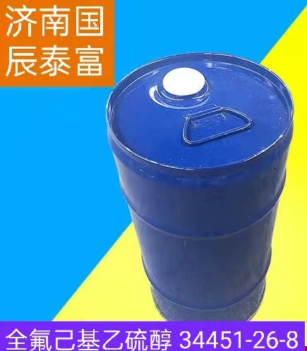 全氟己基乙硫醇,Perfluorohexylethanethiol