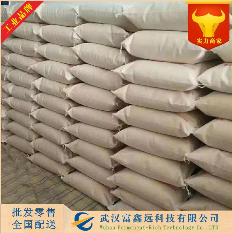 硫酸镍铵六水合物,ammonium nickel sulfate hexahydrate