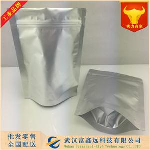 硫酸鋇,Barium Sulphate Precipitated