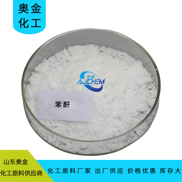 苯酐,Phthalic anhydride