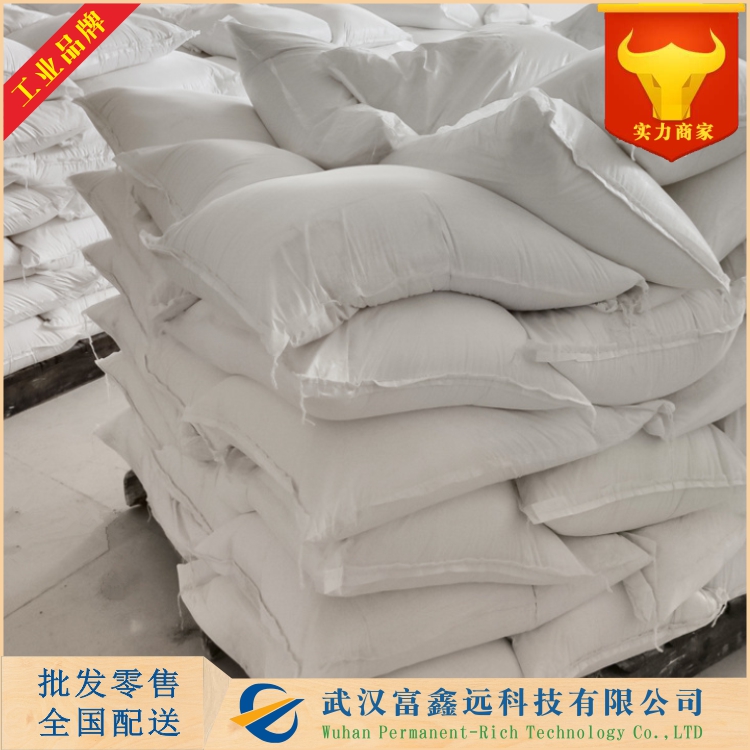 硫酸氢铵,Ammonium hydrogen sulfate