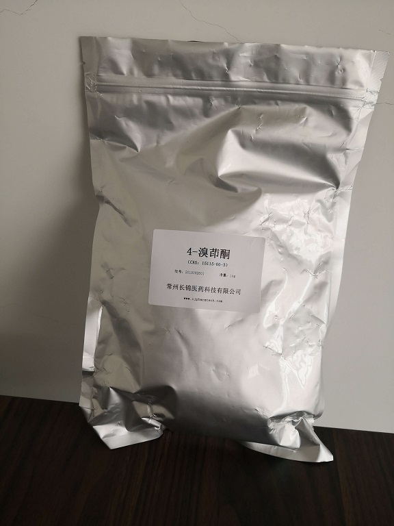 2-氯-1,4-萘醌,2-chloro-1,4-Naphthoquinone