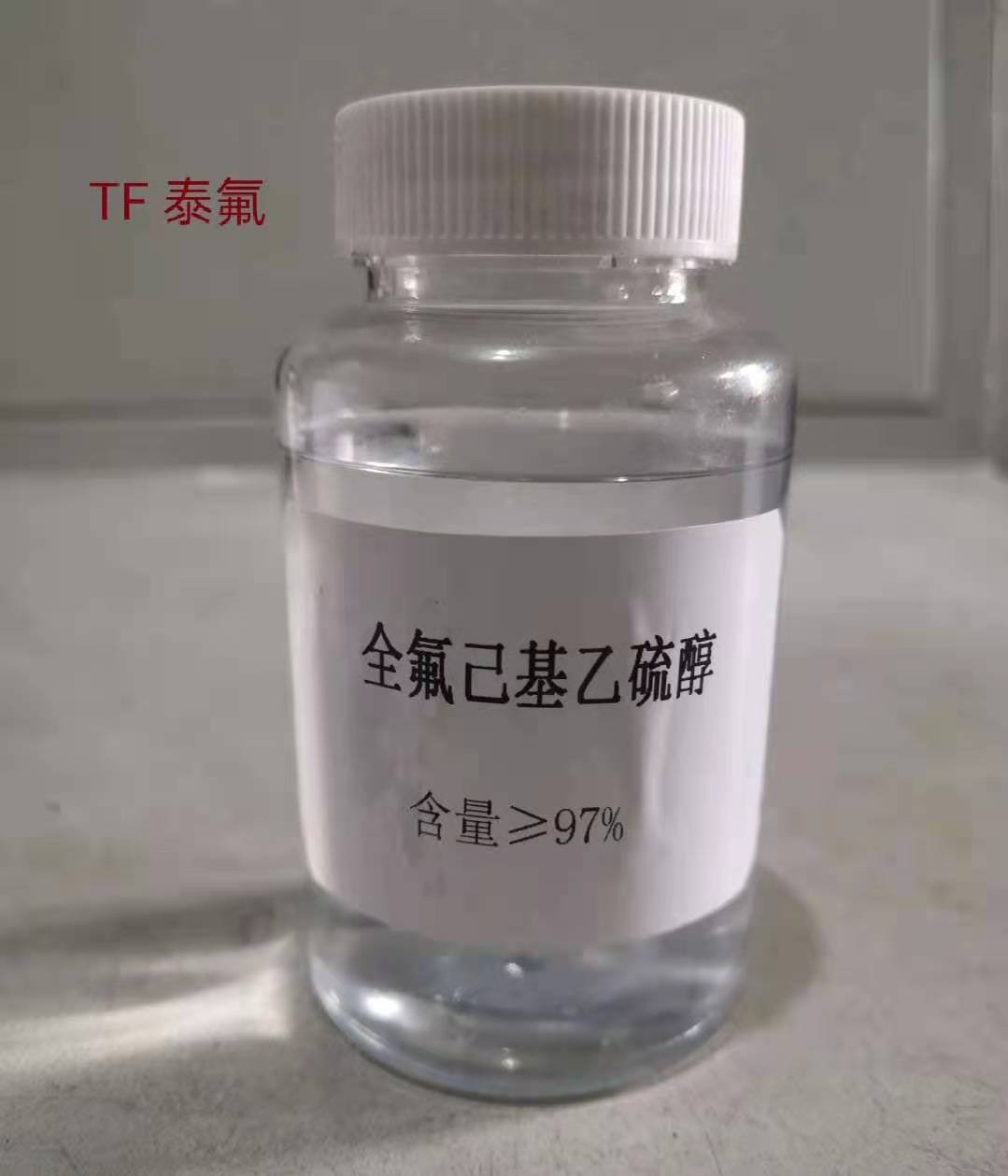 全氟辛硫醇,1H,1H,2H,2H-Perfluorooctyl mercaptan