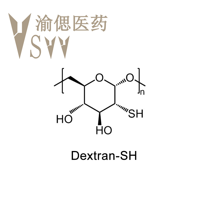 巯基葡聚糖,葡聚糖-巯基,Dextran-SH