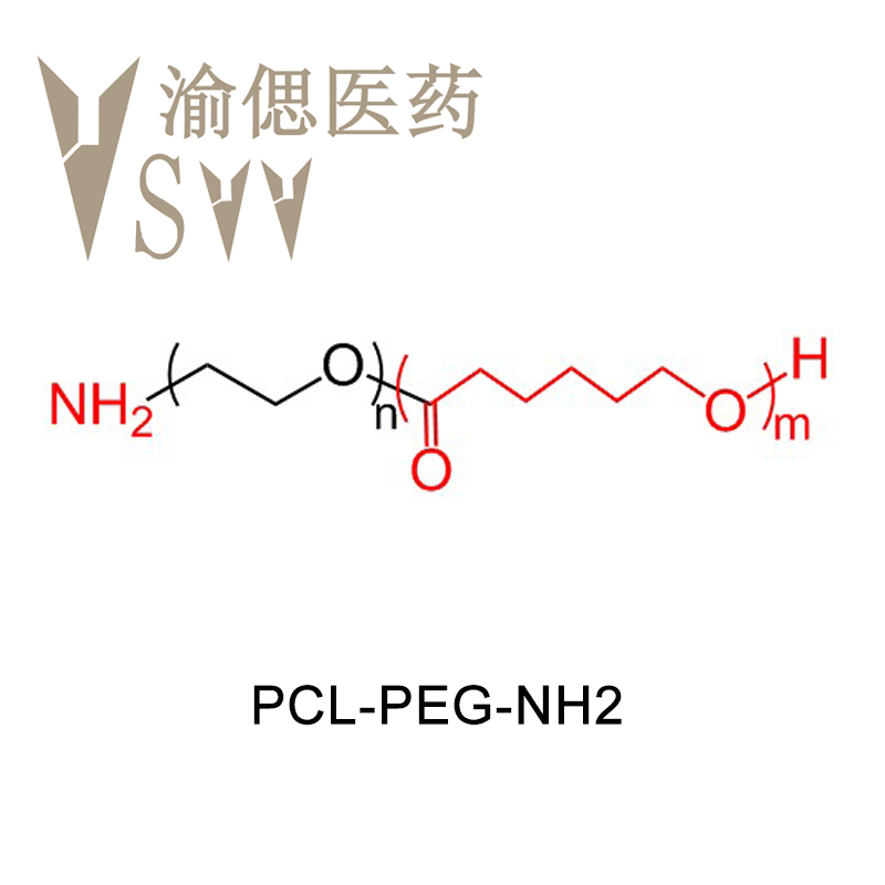 羧基-聚乙二醇-聚己内酯,PCL-PEG-NH2