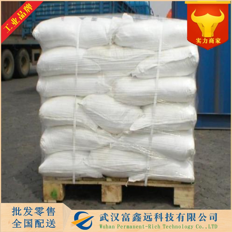 氢氧化镁,magnesium dihydroxide