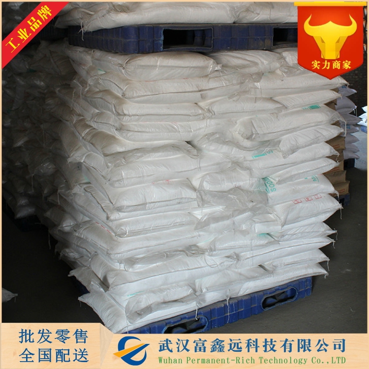 氢氧化镉,cadmium hydroxide