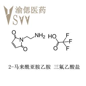 2-马来酰亚胺乙胺 三氟乙酸盐
