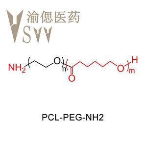 羧基-聚乙二醇-聚己内酯,PCL-PEG-NH2
